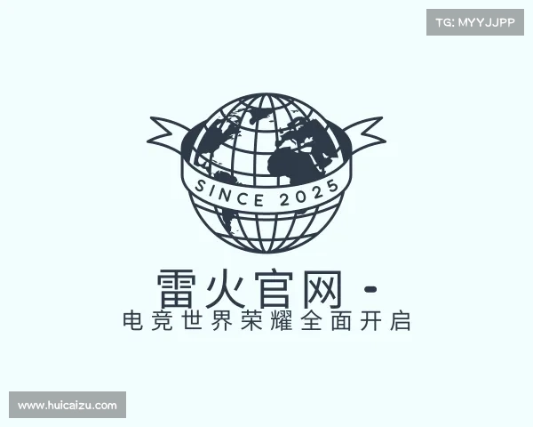 了解雷火官网 - 电竞世界荣耀全面开启